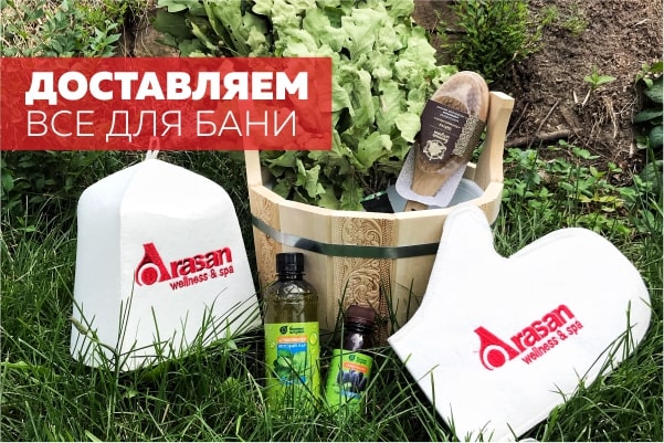 Boutique & Care Arasan Wellness & SPA фото