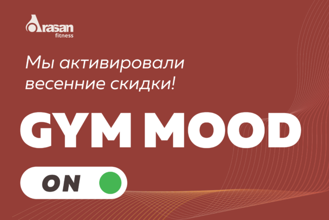 фитнес сайт 1