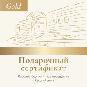 gold 1 Изображение - gold 1