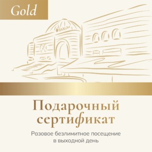 gold 2 Изображение - gold 2