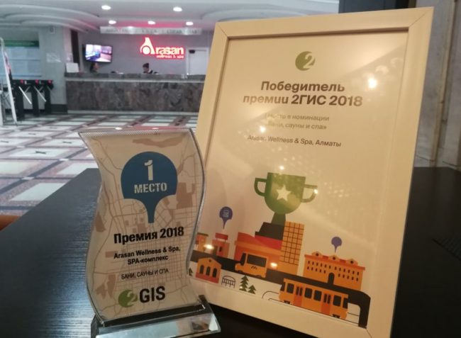 Лучшая баня по версии 2ГИС изображение Лучшая баня по версии 2ГИС фото