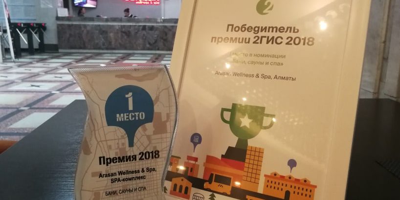 Лучшая баня по версии 2ГИС изображение Лучшая баня по версии 2ГИС фото